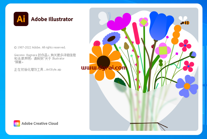 Adobe Illustrator2023 v27.0.0.602安装教程
