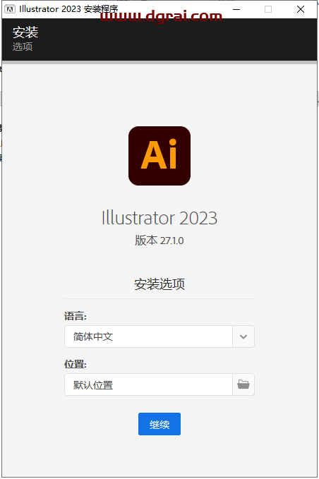 Adobe Illustrator 2023 v27.1.0安装教程