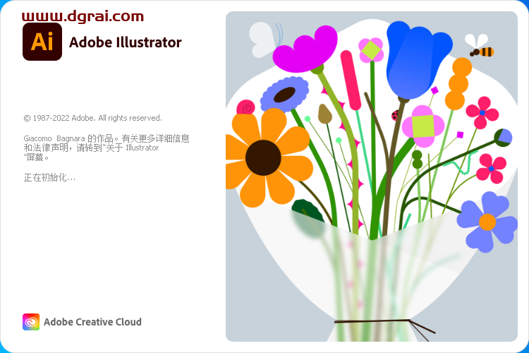 Adobe Illustrator 2023 v27.1.0安装教程