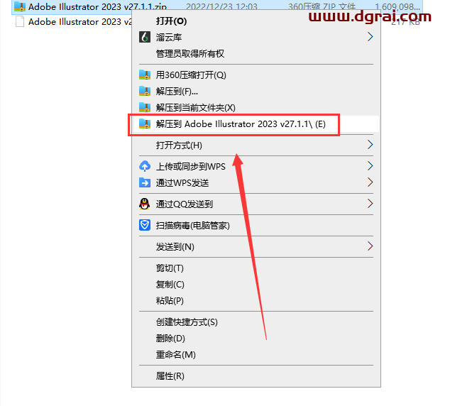 Adobe Illustrator CC 2023 v27.1.1安装教程