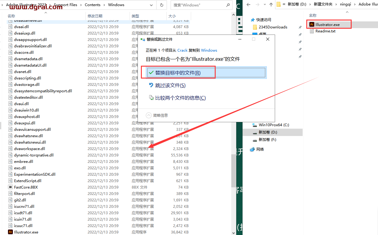 Adobe Illustrator CC 2023 v27.1.1安装教程