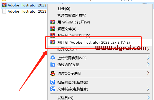 Adobe Illustrator CC 2023 v27.3.1安装教程