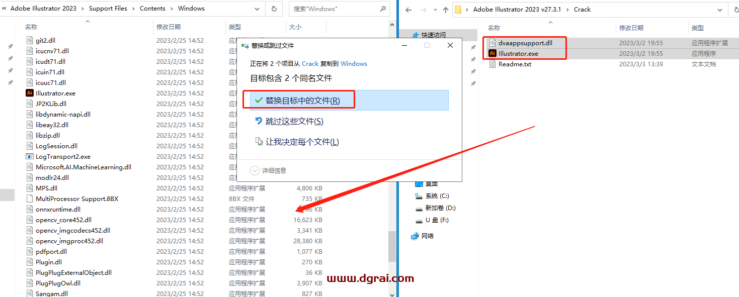 Adobe Illustrator CC 2023 v27.3.1安装教程