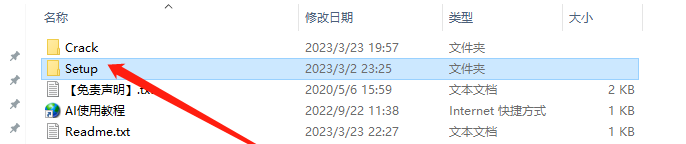 Adobe Illustrator 2023 v27.4.0安装教程