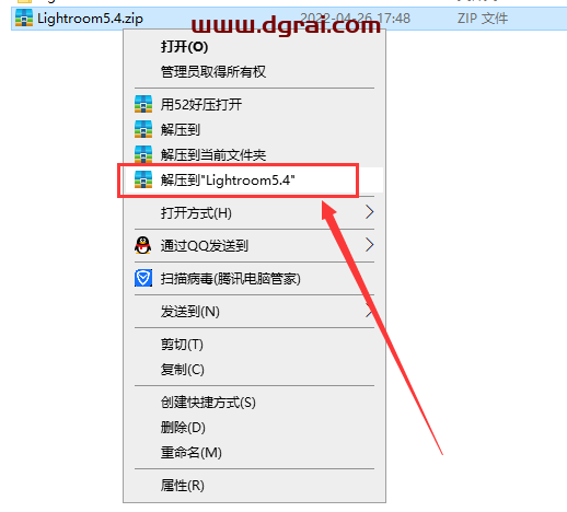 Adobe Lightroom 5.4安装教程