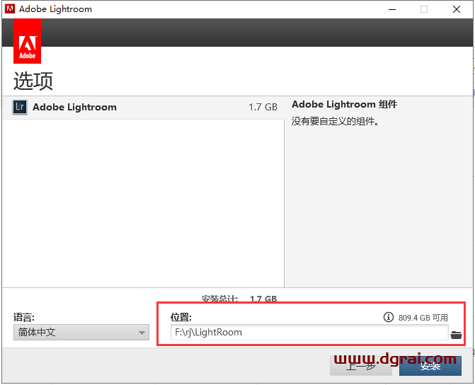Lightroom LR2017 CC v6.4安装教程