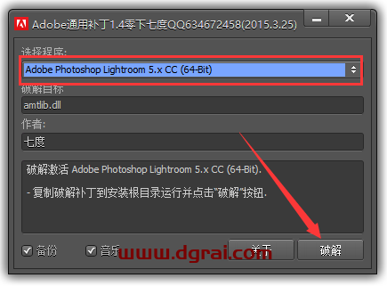 Lightroom LR2017 CC v6.4安装教程
