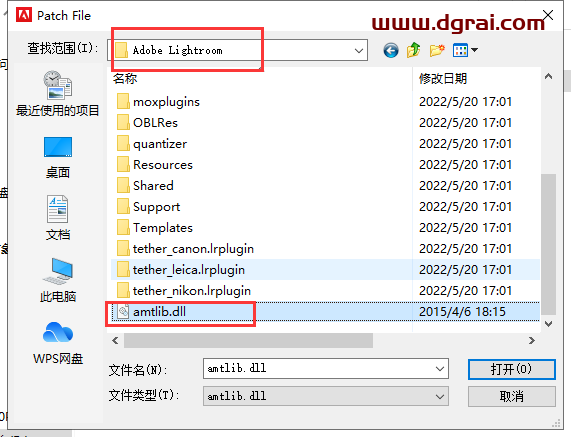 Lightroom LR2017 CC v6.4安装教程