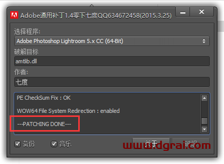 Lightroom LR2017 CC v6.4安装教程