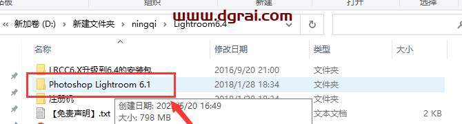 Lightroom LR2017 CC v6.4安装教程