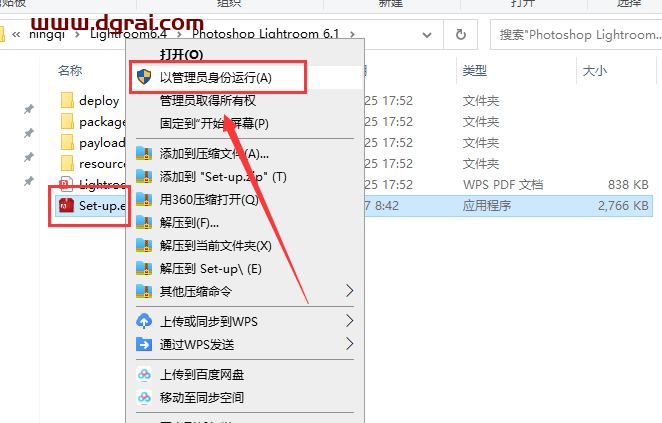 Lightroom LR2017 CC v6.4安装教程