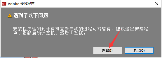 Lightroom LR2017 CC v6.4安装教程