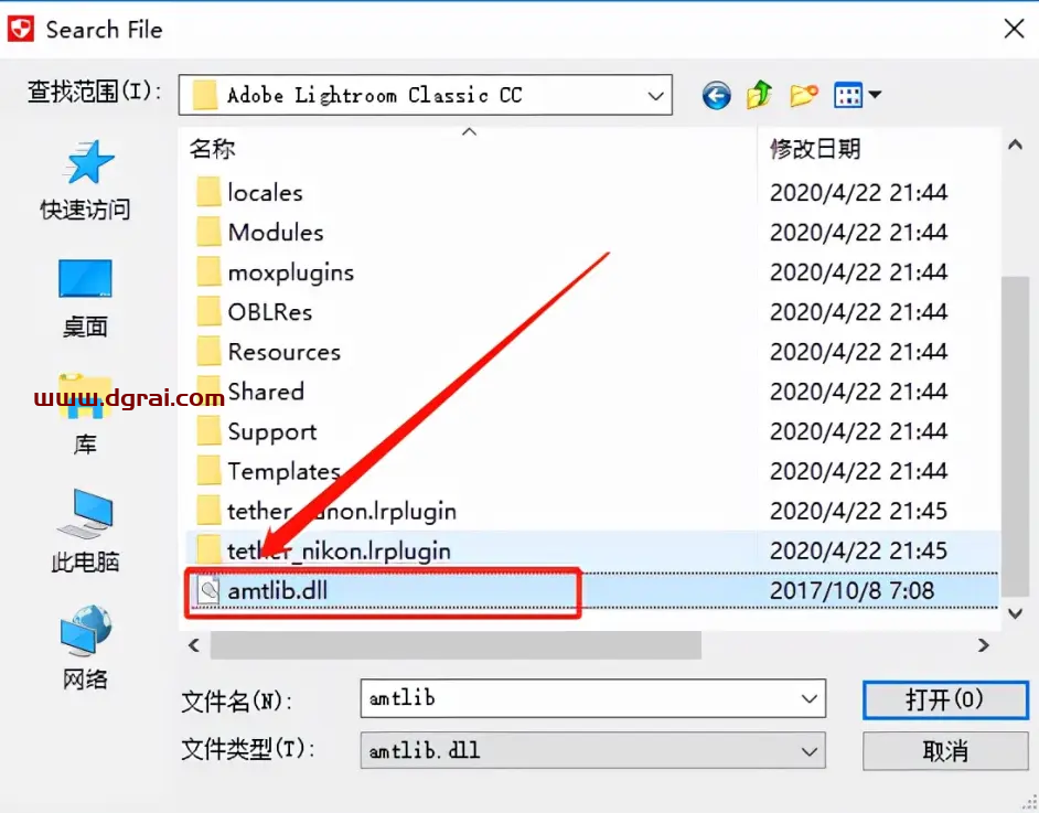 lightroom cc 2018 v7.0安装教程