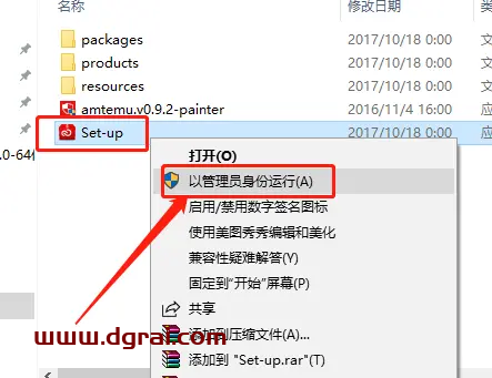 lightroom cc 2018 v7.0安装教程