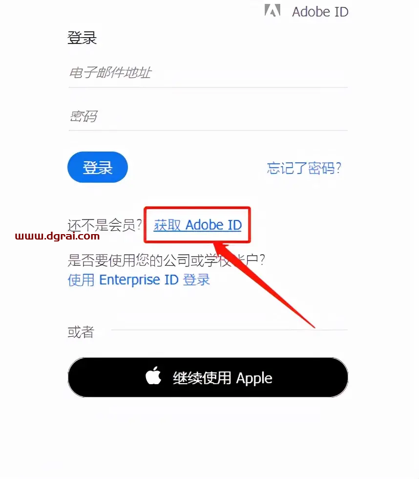 lightroom cc 2018 v7.0安装教程
