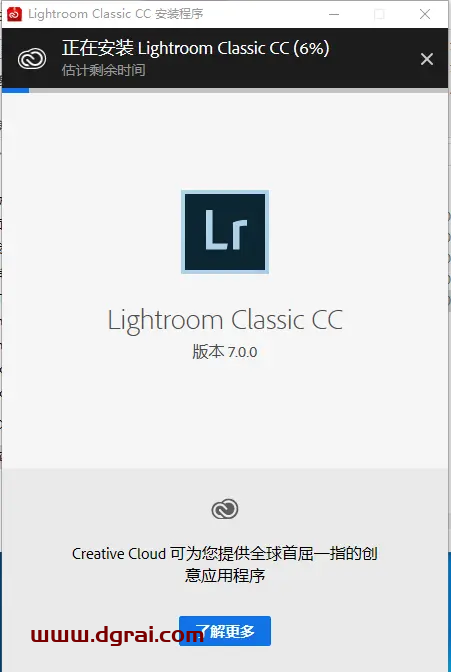 lightroom cc 2018 v7.0安装教程