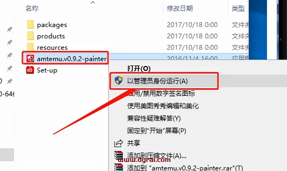 lightroom cc 2018 v7.0安装教程