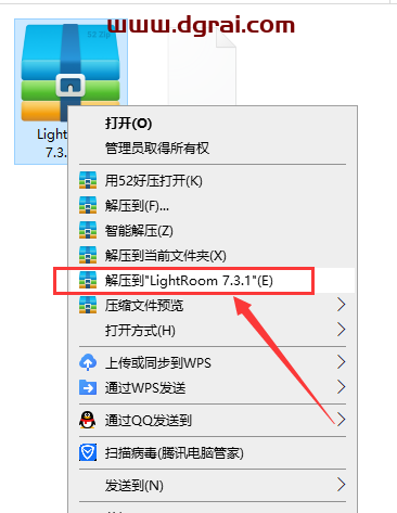 LightRoom 2018 v7.3.1安装教程