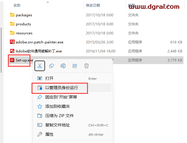 Adobe Lightroom Classic CC 2019 v8.0安装教程