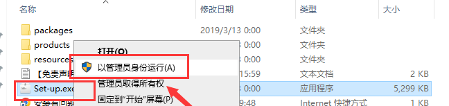 Lightroom Classsic CC2019 v8.2安装教程