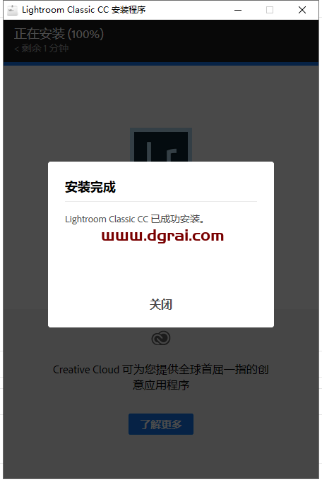Lightroom Classsic CC2019 v8.2安装教程