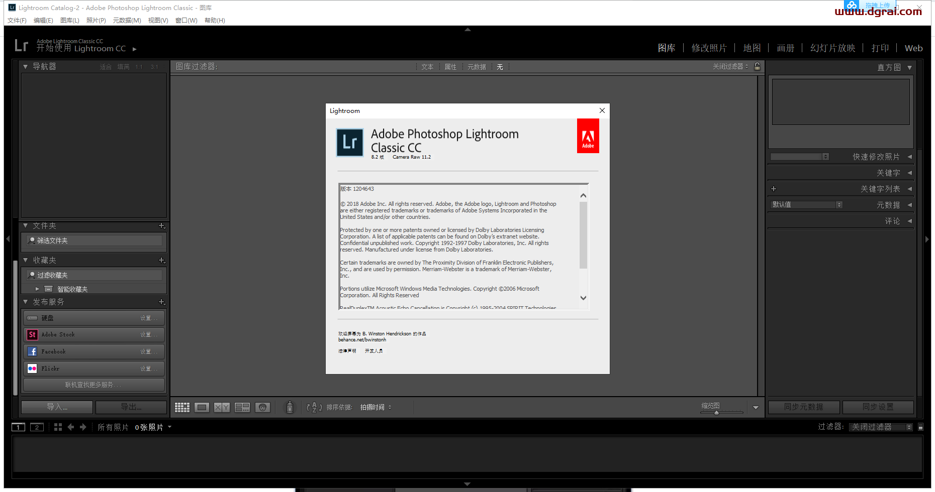 Lightroom Classsic CC2019 v8.2安装教程