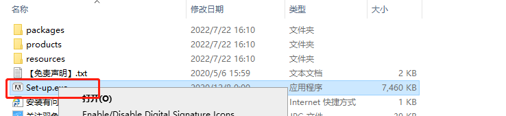 Lightroom Classic 2021v10.1安装教程