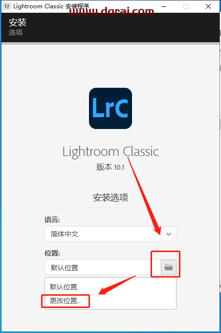 Lightroom Classic 2021v10.1安装教程