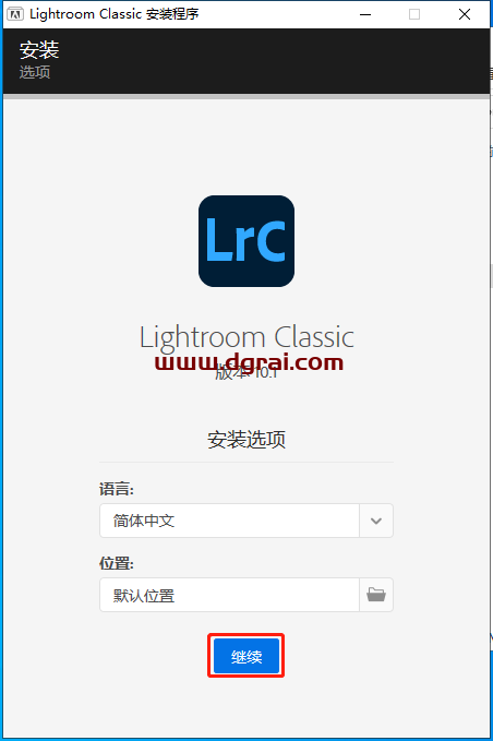 Lightroom Classic 2021v10.1安装教程