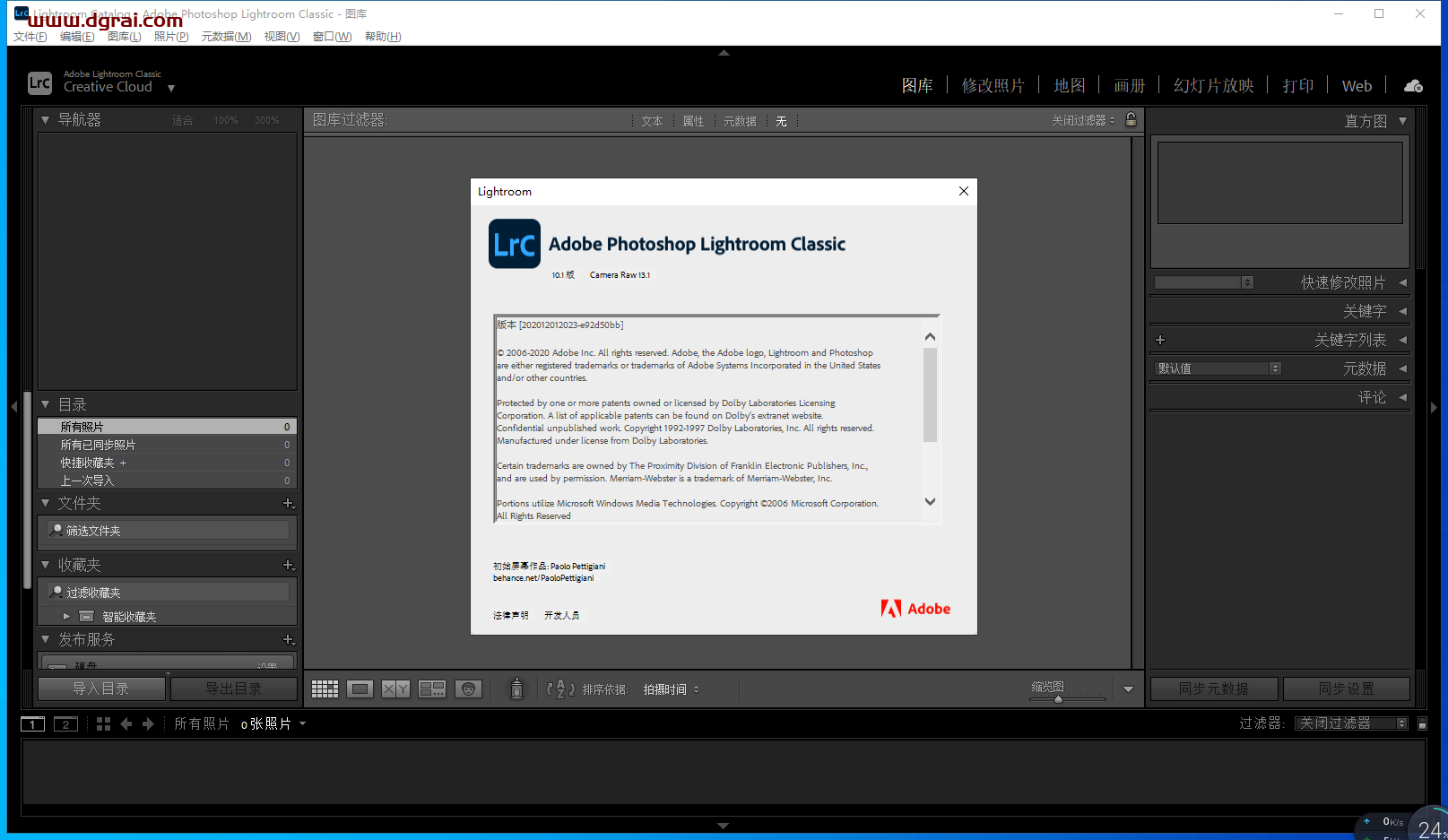 Lightroom Classic 2021v10.1安装教程