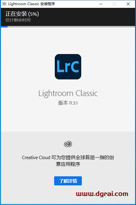 Adobe Lightroom Classic 2022 v11.3.1安装教程