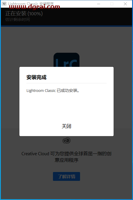 Adobe Lightroom Classic 2022 v11.3.1安装教程