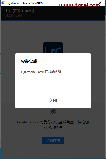 Adobe Lightroom Classic CC 2022 v11.4.1安装教程