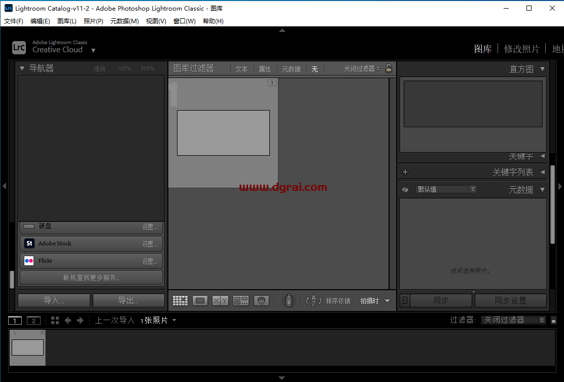 Adobe Lightroom Classic CC 2022 v11.4.1安装教程