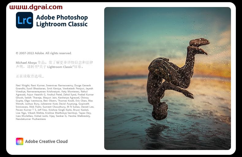 Lightroom 2022 v11.5.0安装教程