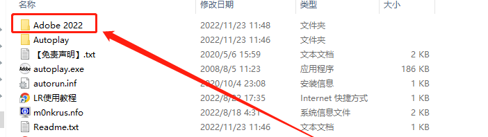 Lightroom 2022 v11.5.0安装教程