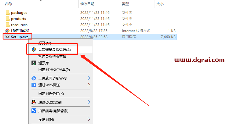 Lightroom 2022 v11.5.0安装教程