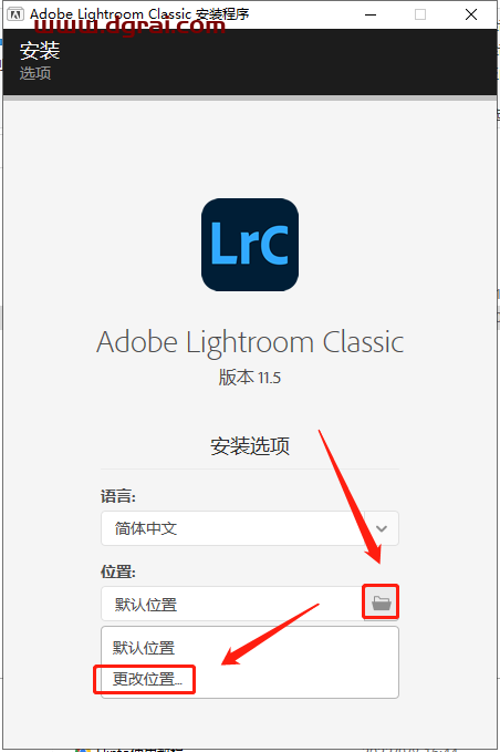 Lightroom 2022 v11.5.0安装教程