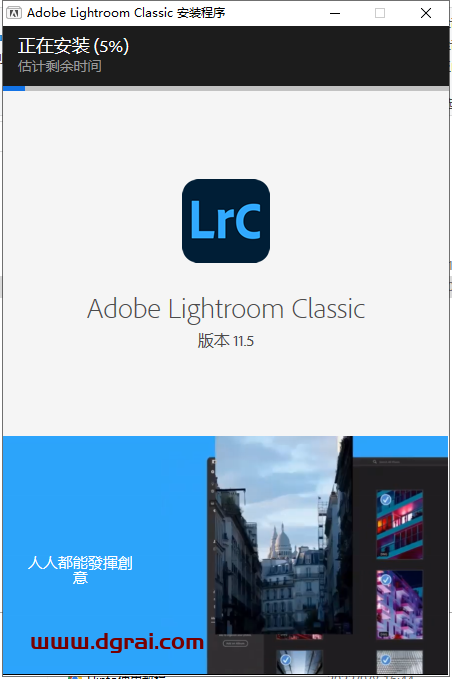 Lightroom 2022 v11.5.0安装教程