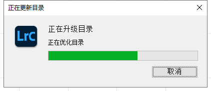 Lightroom 2022 v11.5.0安装教程