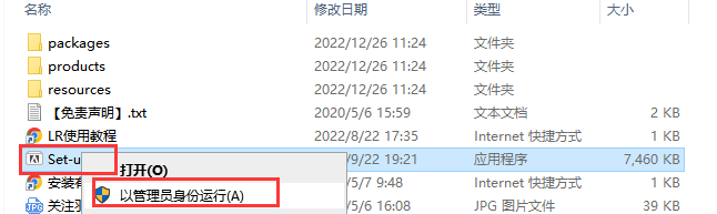 Adobe Lightroom Classic 2023 v12.1.0安装教程