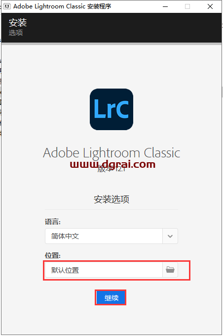 Adobe Lightroom Classic 2023 v12.1.0安装教程