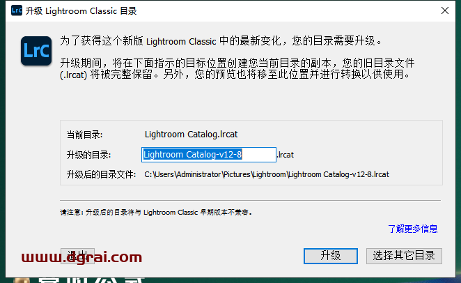 Adobe Lightroom Classic 2023 v12.1.0安装教程