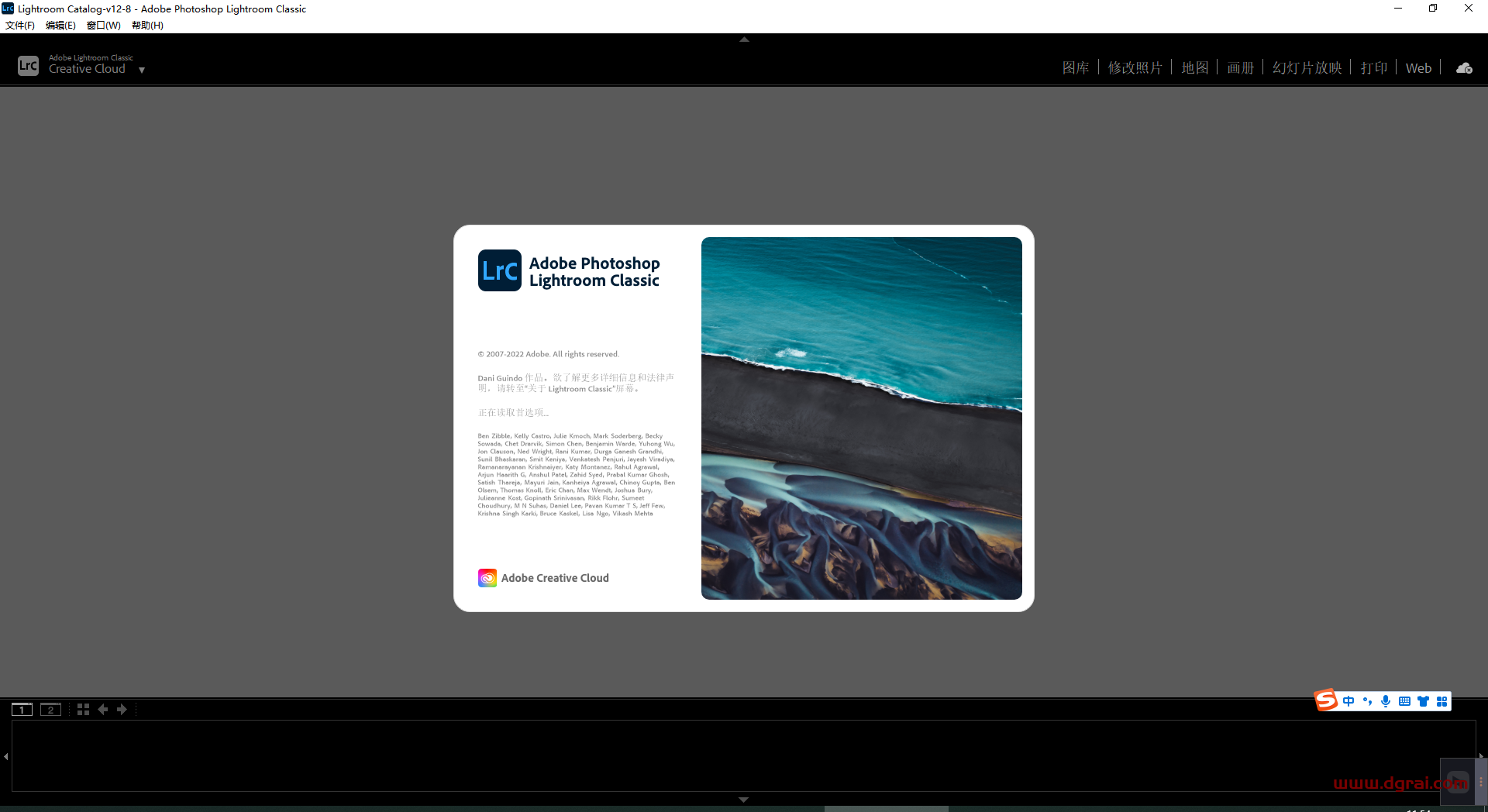 Adobe Lightroom Classic 2023 v12.1.0安装教程