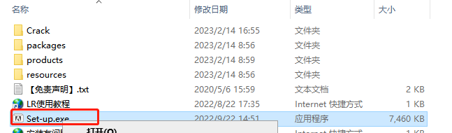 Adobe Lightroom Classic 2023 v12.2.0安装教程