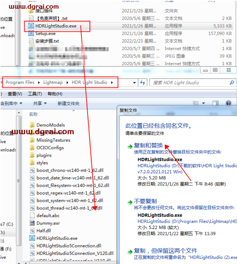 Lightmap HDR Light Studio Carbon 7.2.0【三维渲染室内摄影棚灯光HDR环境软件】安装教程