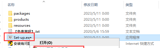 Adobe Animate 2023 v23.0.2【An2023下载】简体中文特别版安装教程
