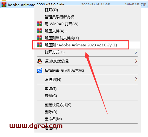 Adobe Animate 2023 v23.0.2【An2023下载】简体中文特别版安装教程