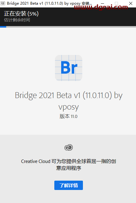 Adobe Bridge CC2021【Br cc2021】中文版安装教程