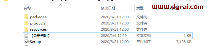 Adobe Bridge CC2021【Br cc2021】中文版安装教程